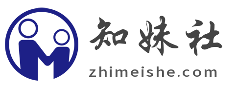 知妹社