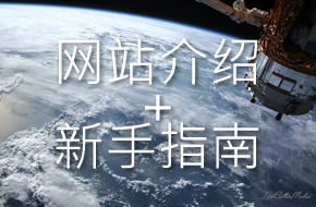 帮助中心&解决大部分问题